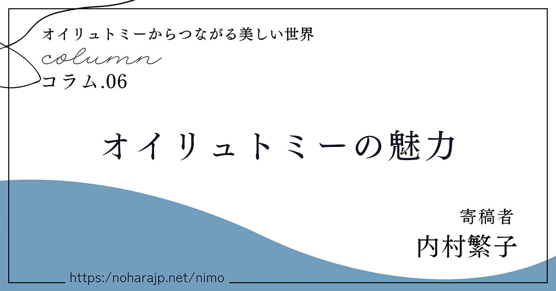 アイキャッチ画像