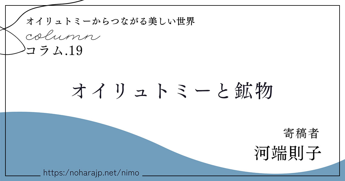 アイキャッチ画像